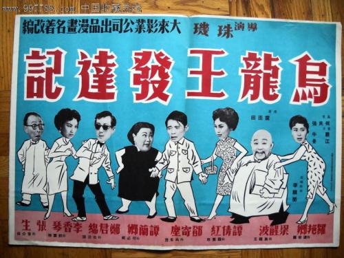 不动产登记电子证照应用
