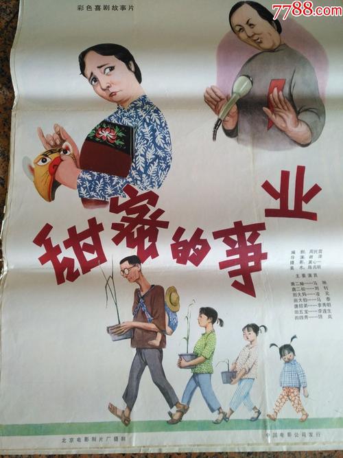 不动产证划拨再次交易